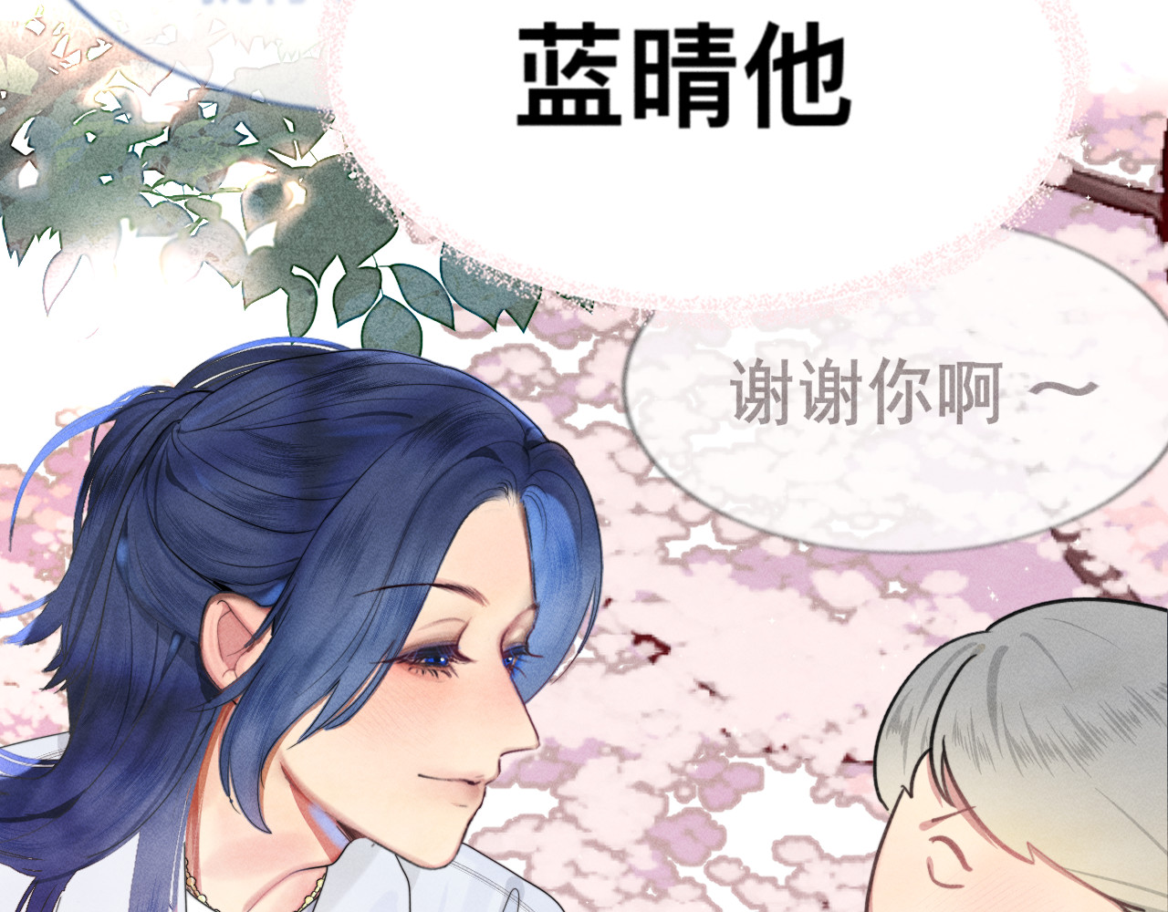 第118话 第一道考题 第 116 页