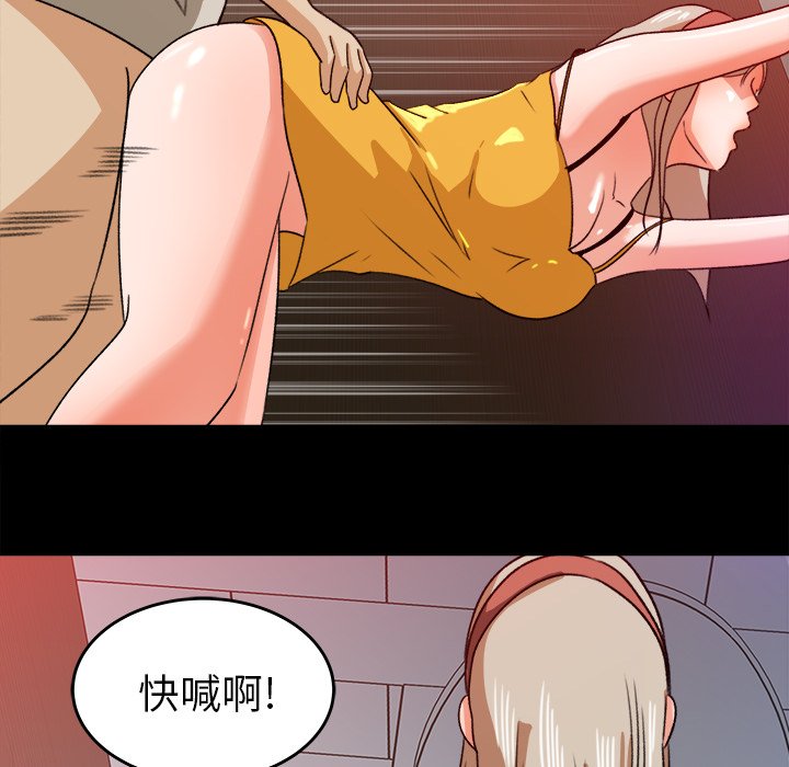 第29话 第 28 页