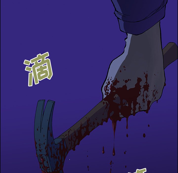 第23话 第 12 页