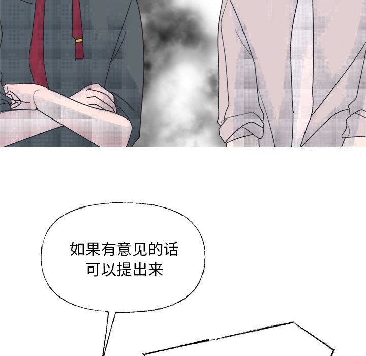 第40话 第 43 页