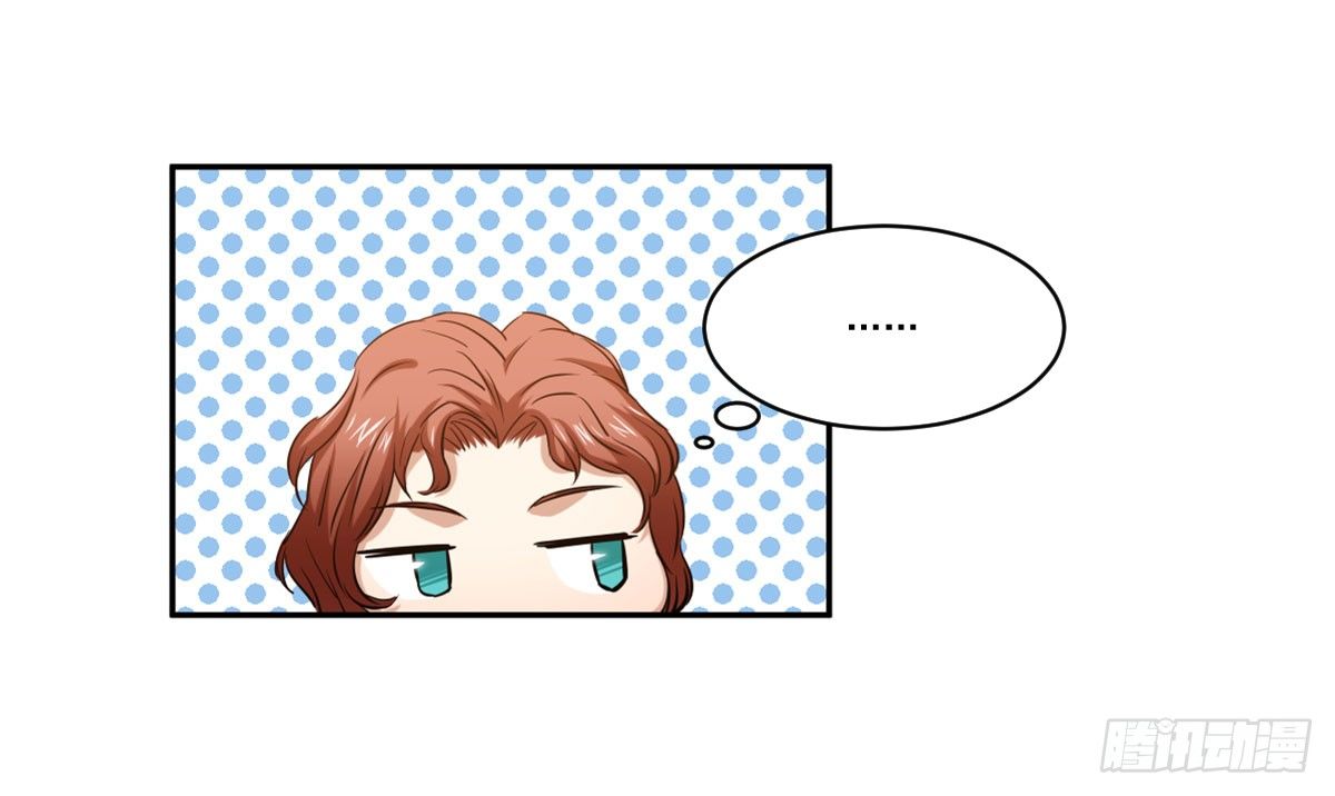她什么都比我好？！ 第 25 页