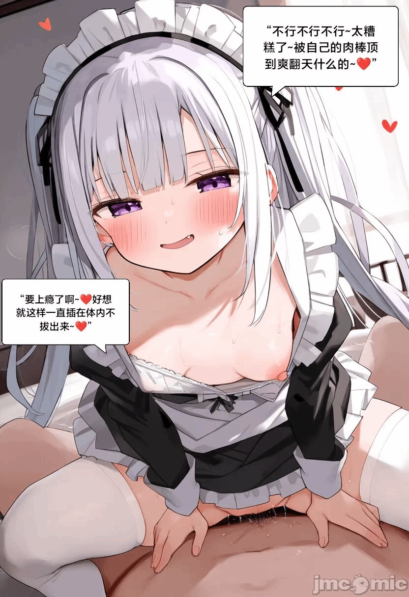 第一话 第 210 页