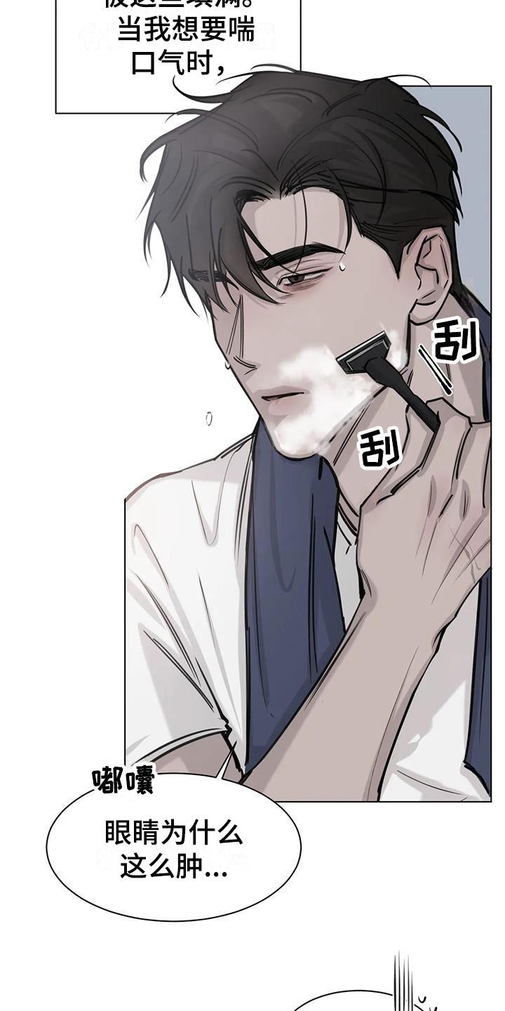 第3话 生活 第 16 页