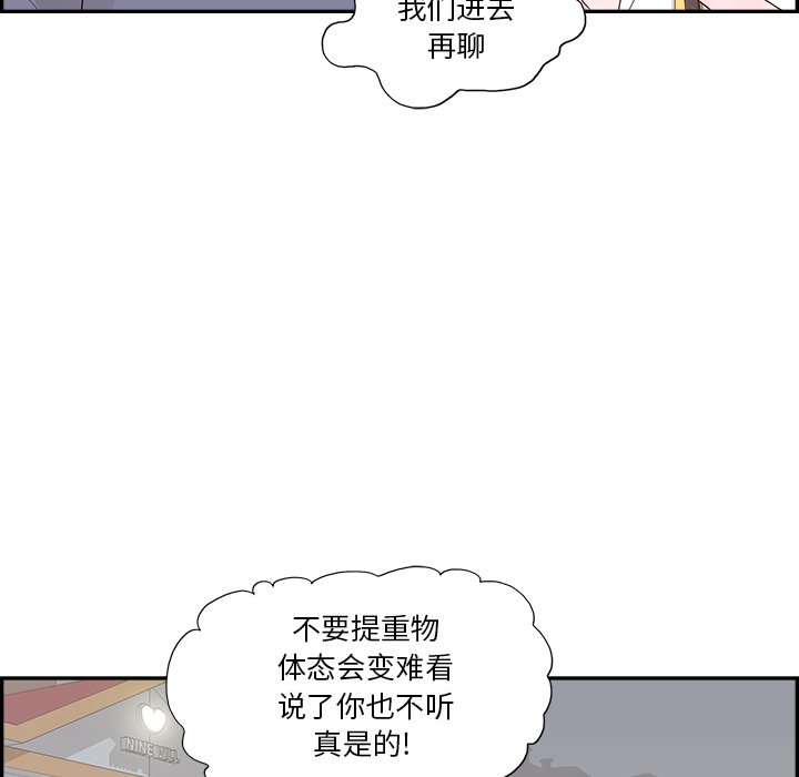 第155话 第 98 页