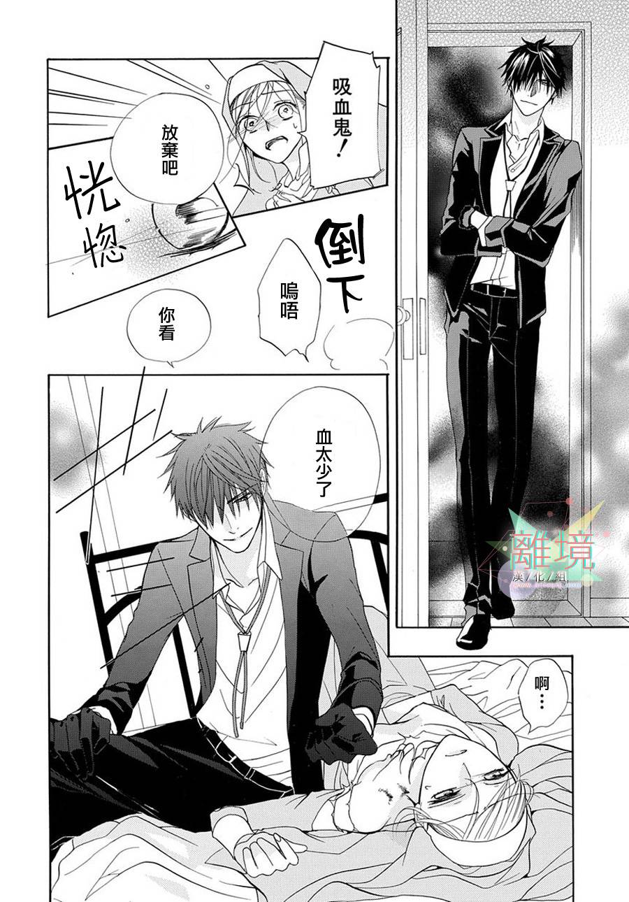 短篇 第 15 页