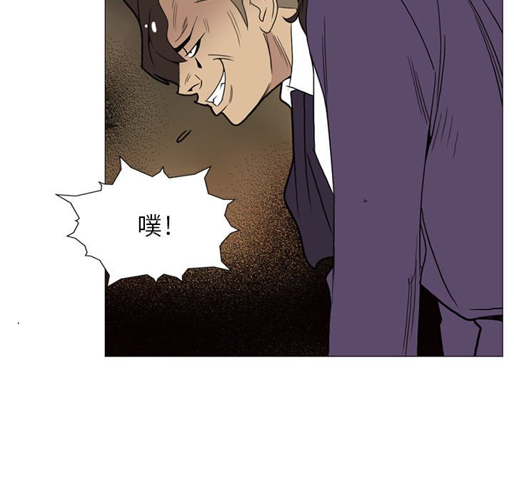 第8话 第 28 页
