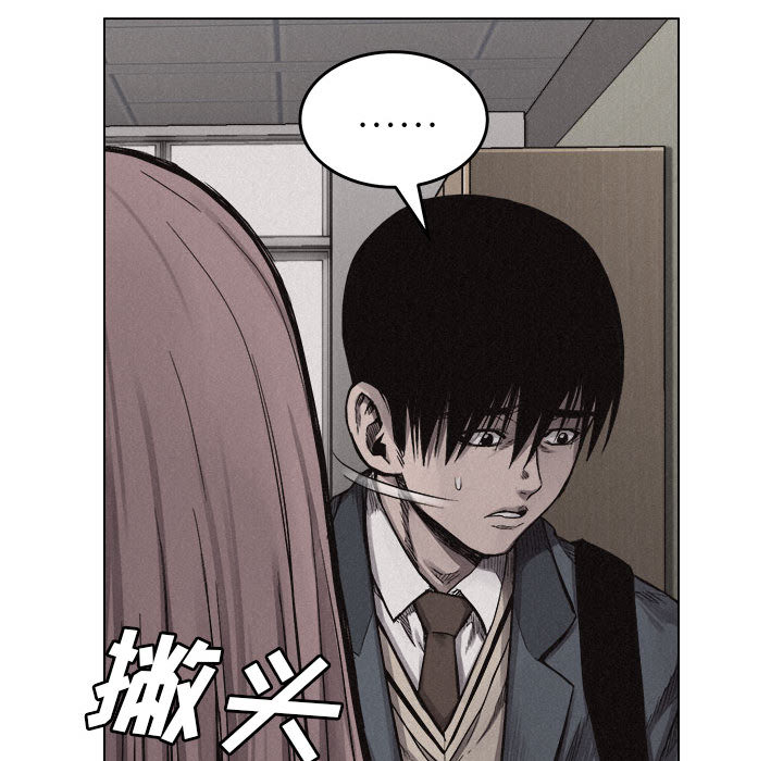 第6话 第 73 页