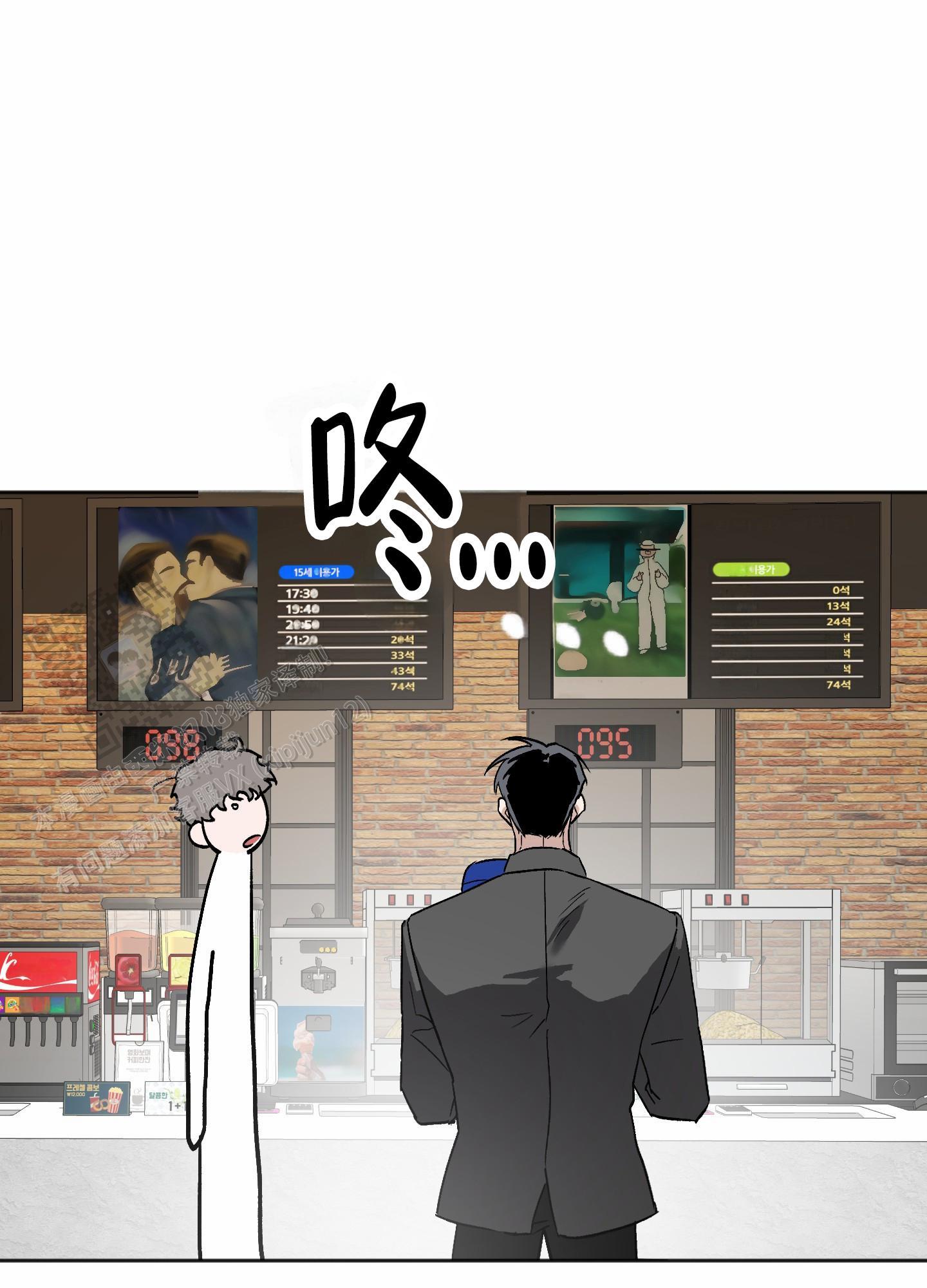 第9话 约会 第 34 页