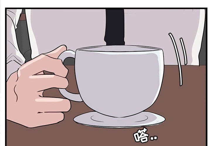 第41话 第 4 页