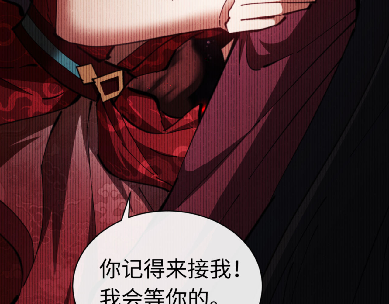 第25话 师妹想做我的道侣？ 第 120 页