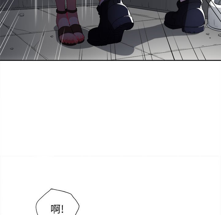 第30话 第 52 页