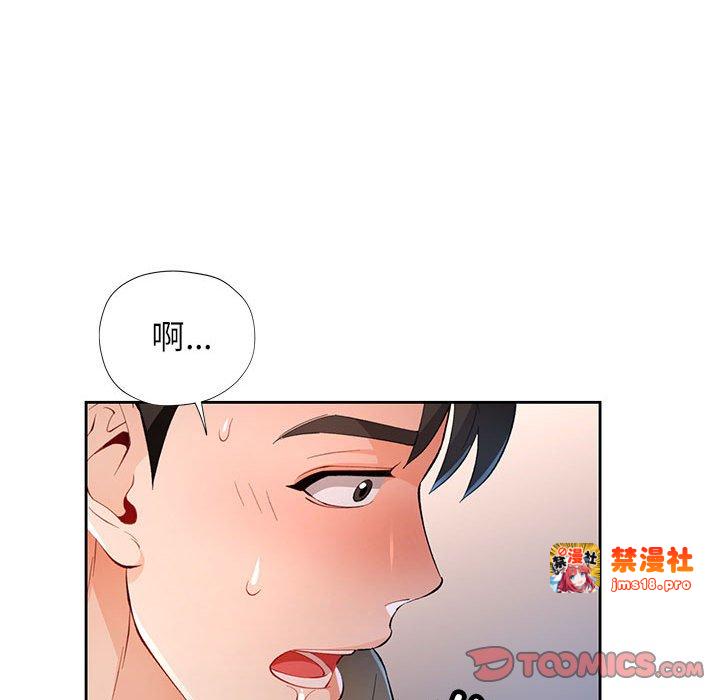 第39话 第 123 页