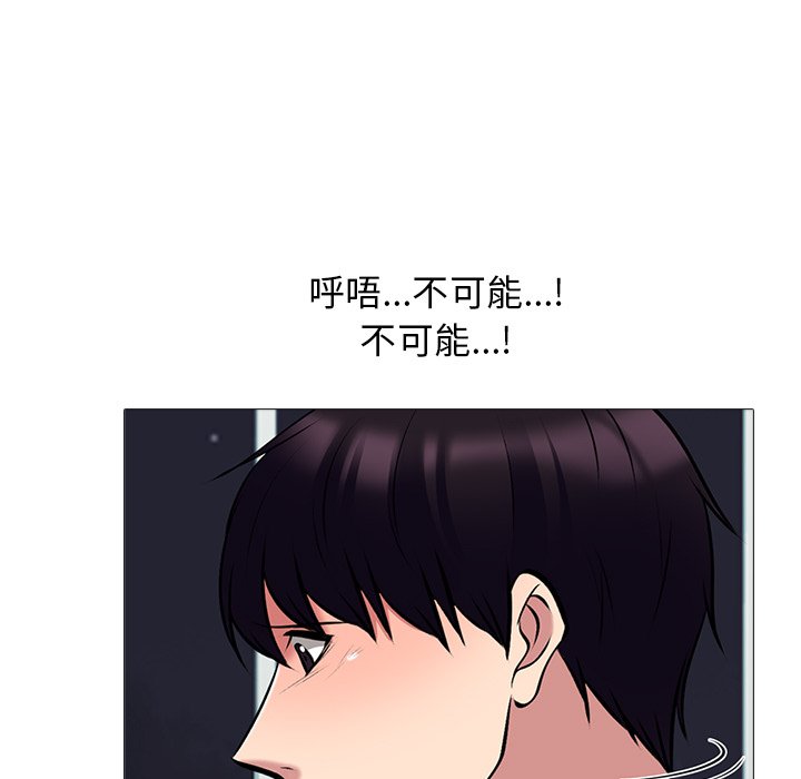 第75话 第 31 页