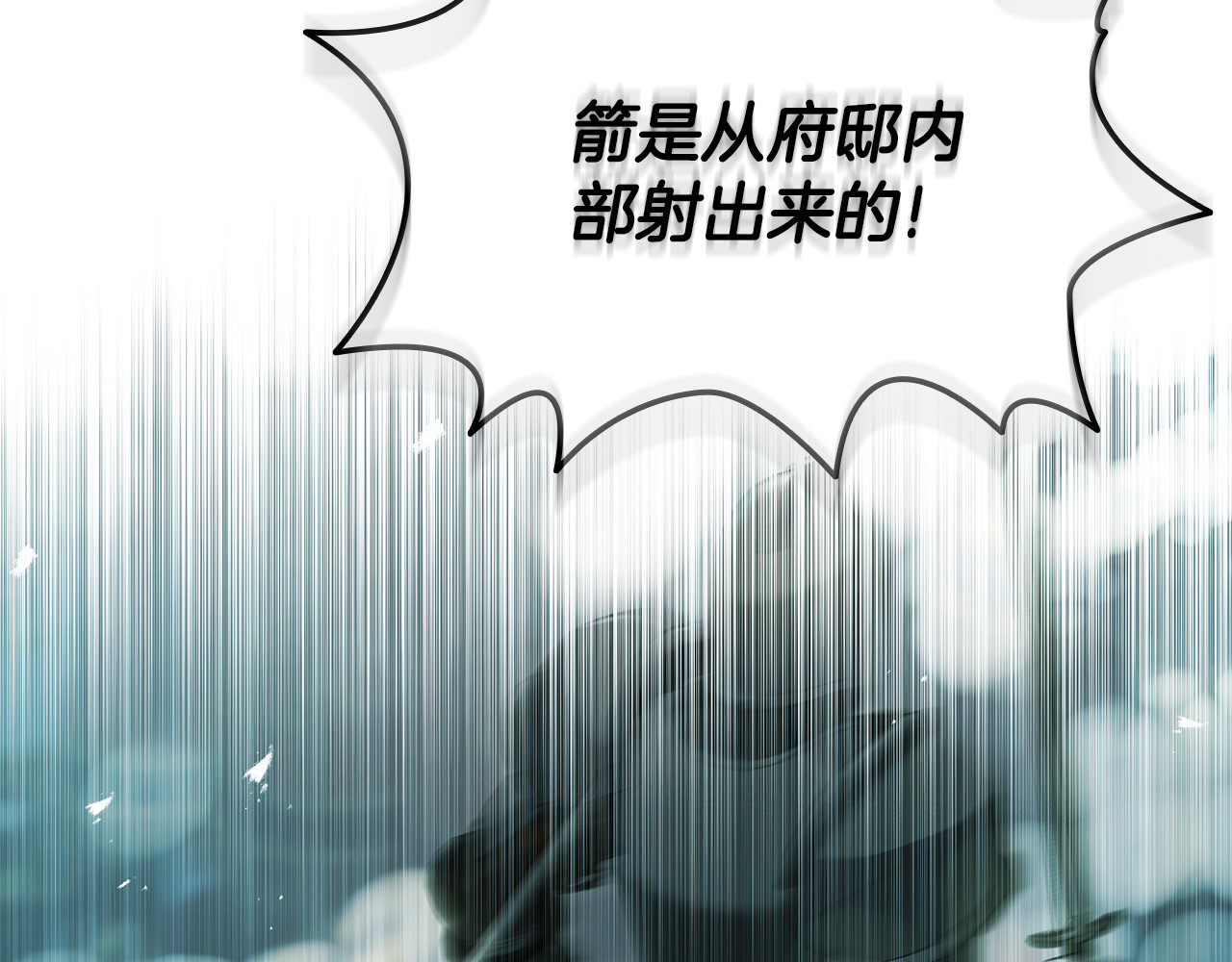 第12话 敏感肌小狗 第 234 页