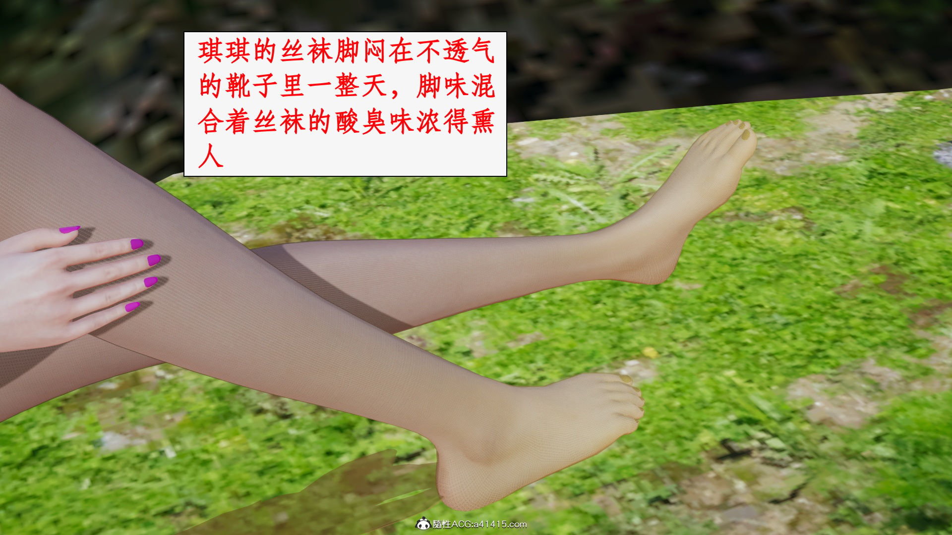 第一话 第 247 页