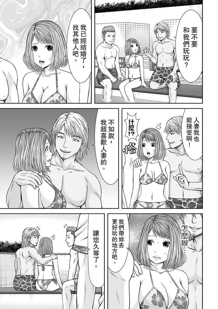 第5话 第 8 页
