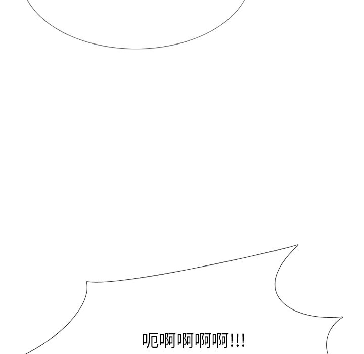 第242话 第 86 页