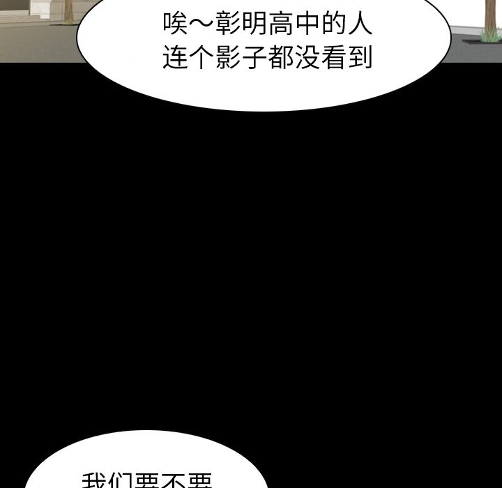 第 11 话 第 118 页