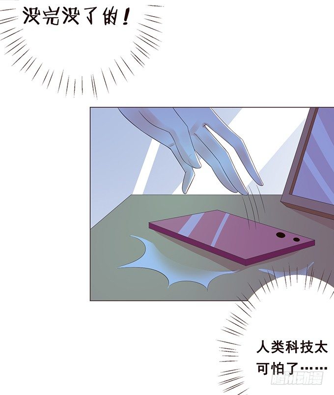 陪你一整夜 第 8 页