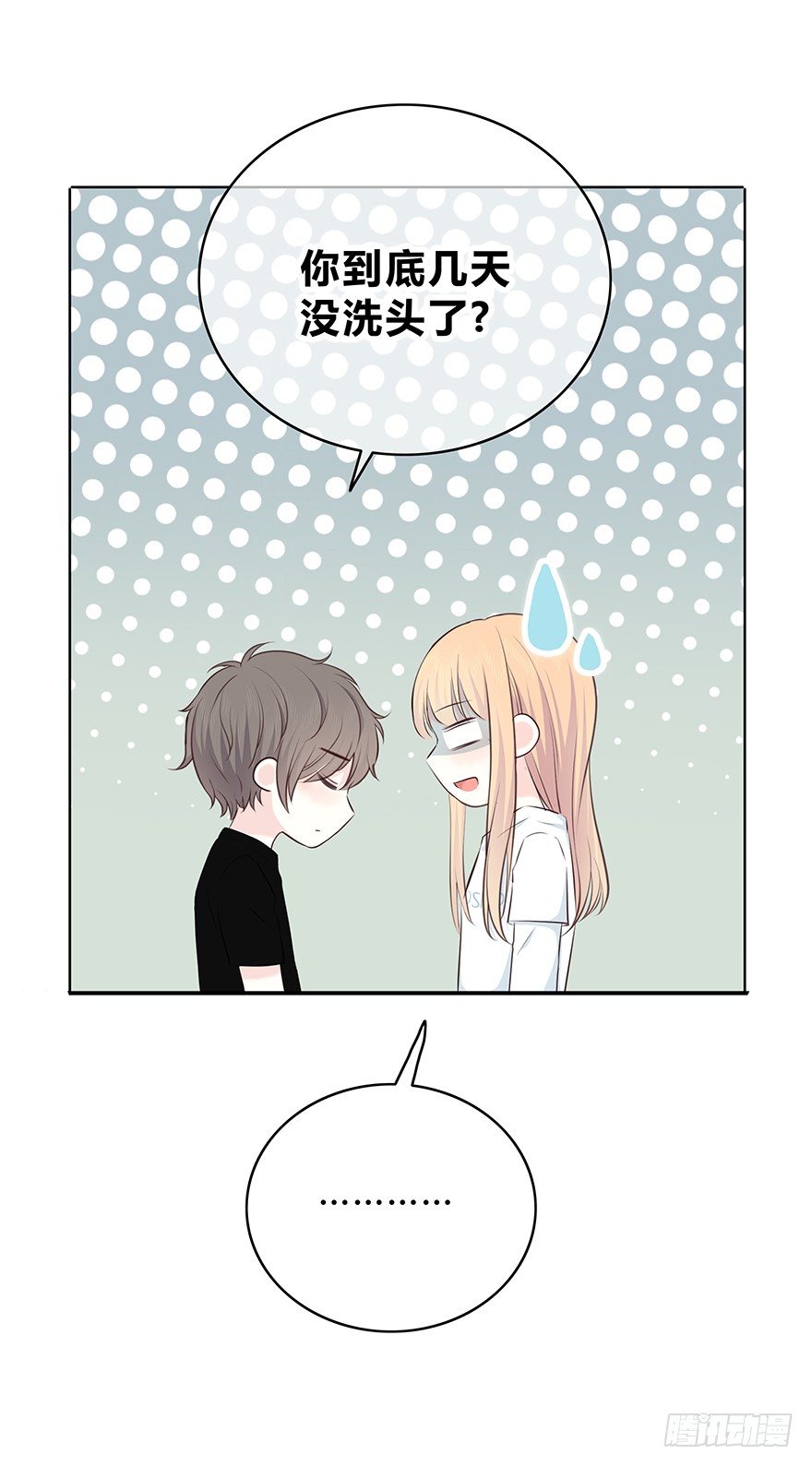 秀发 第 6 页