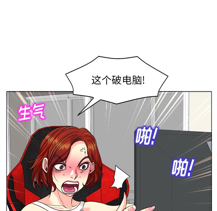 第26话 第 115 页