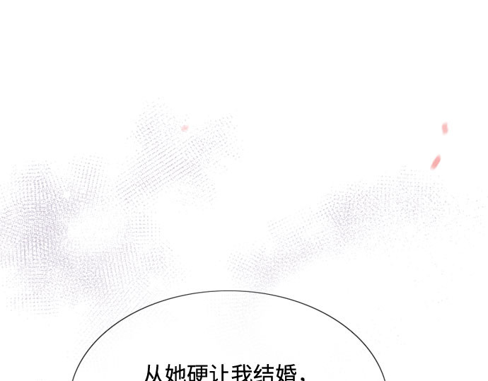 第3话 黎安思 第 146 页