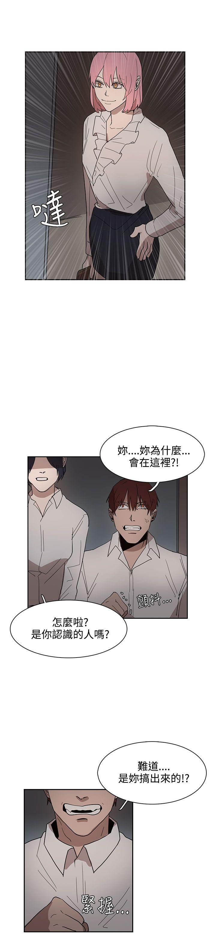 第34话 第 13 页