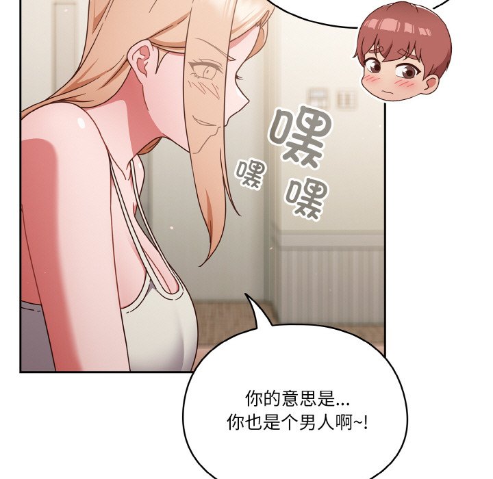 第6话 第 79 页