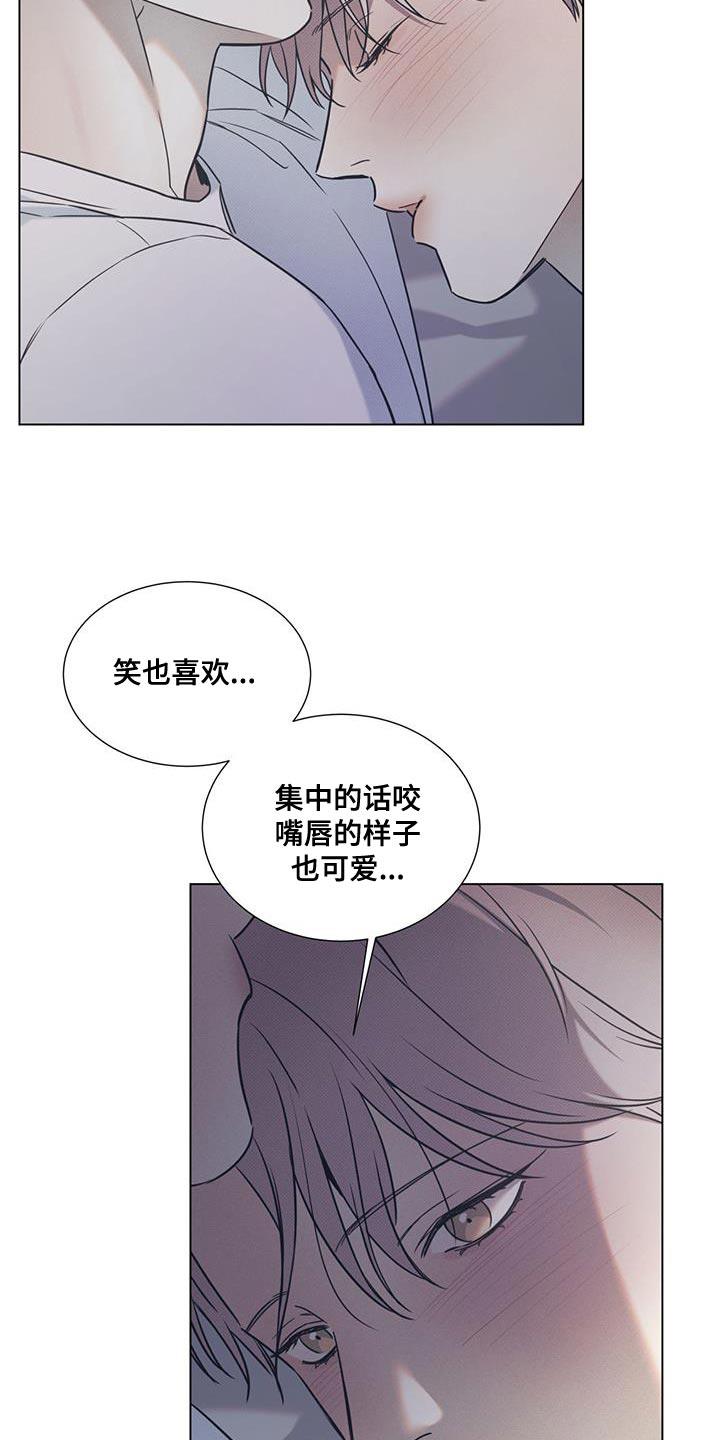 第106话 【第二季】愿望实现了 第 16 页