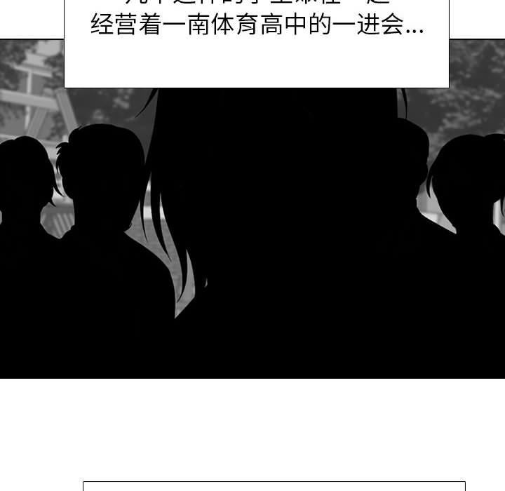 第276话 第 16 页
