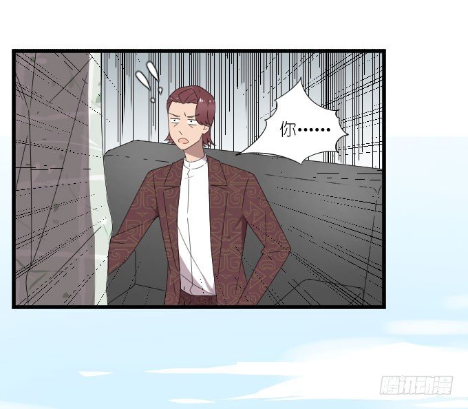 向现实低头？ 第 25 页