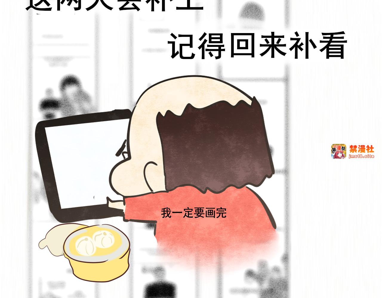 完结篇（上） 第 107 页