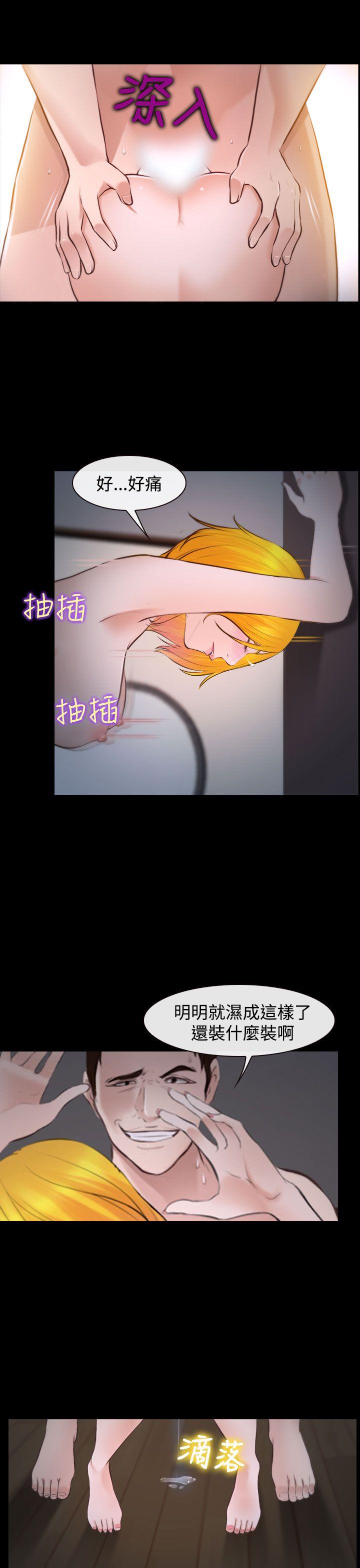 第19话 第 6 页