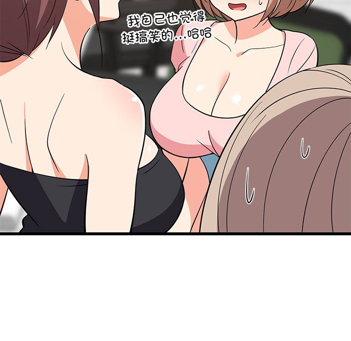 第15话 第 22 页