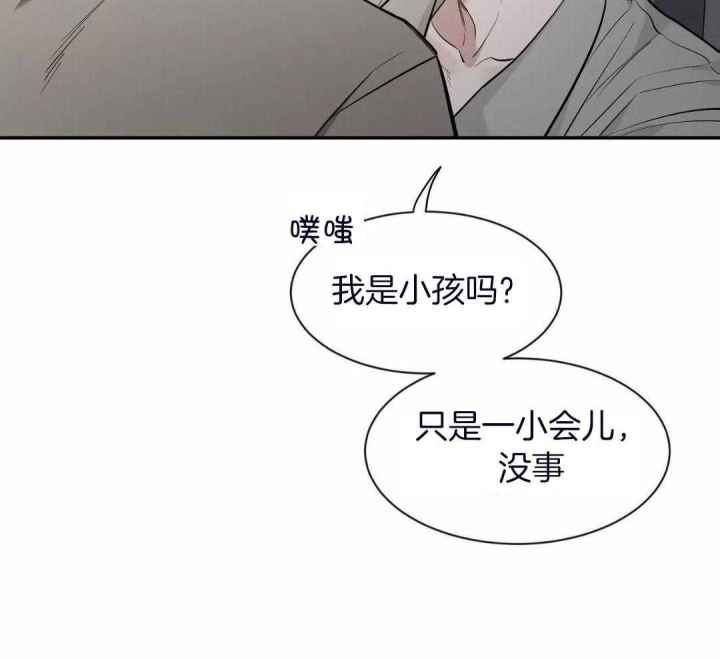 第135话 第135话 第 36 页