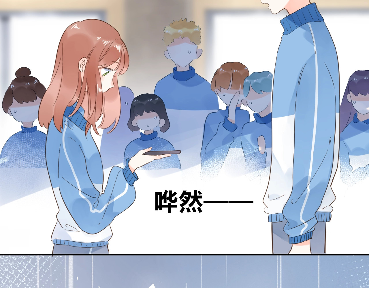 第70话 正面回应 第 26 页