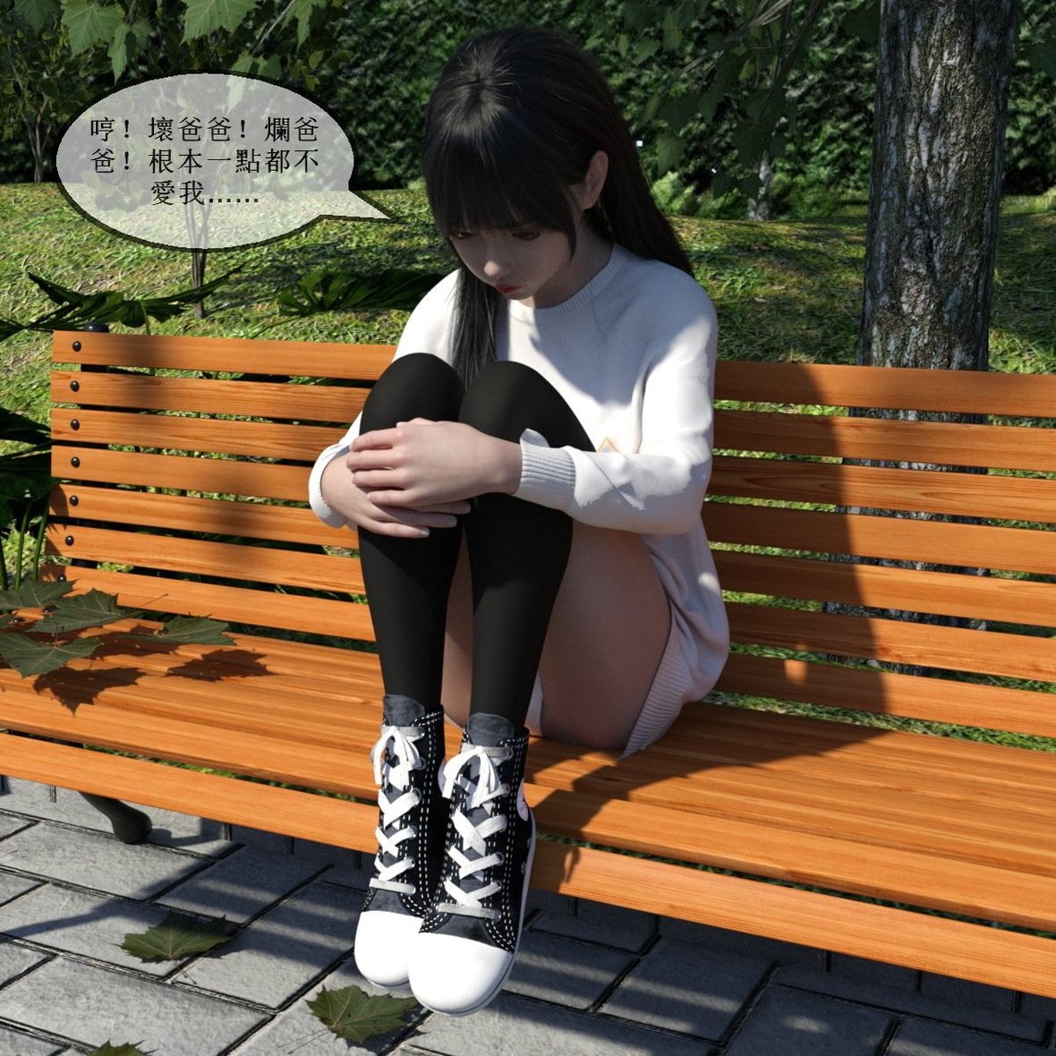 第1话 第 11 页