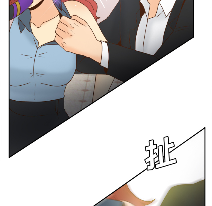 第43话 第 98 页