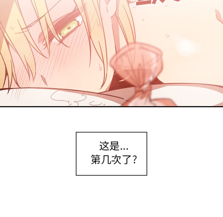 第15话 第 27 页
