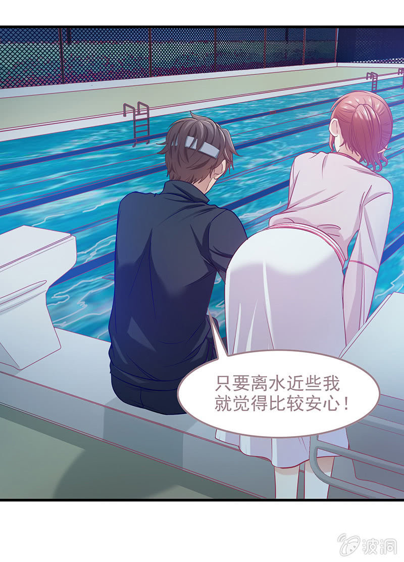 第四十六话 第 15 页