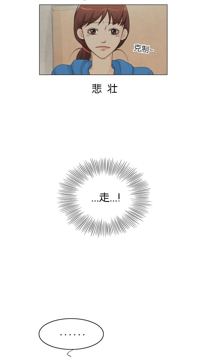 第8话 第 35 页