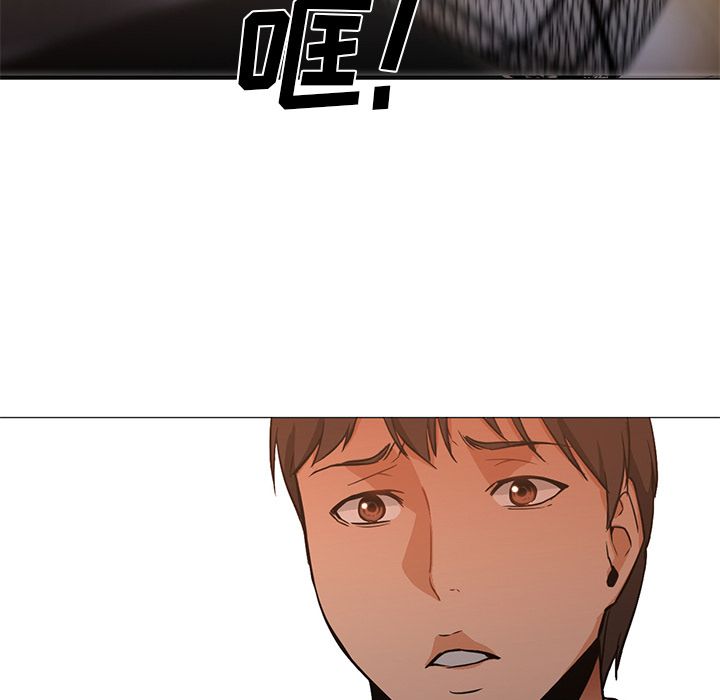 第33话 第 7 页