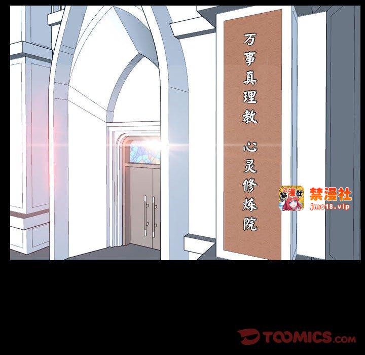 第20话 第 93 页