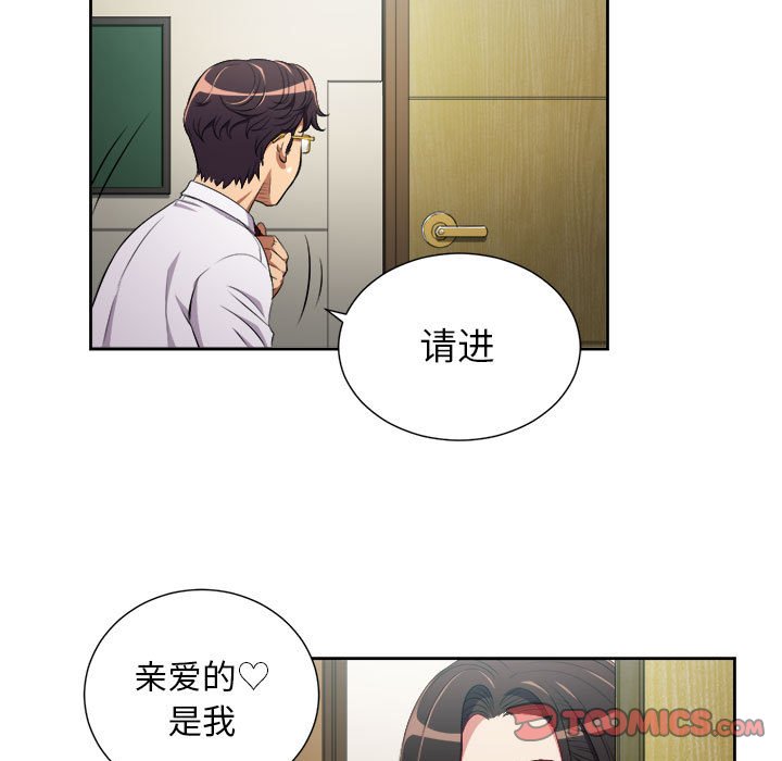 第65话 第 58 页