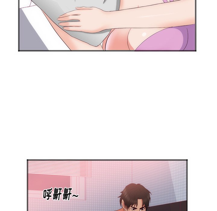 第22话 第 20 页