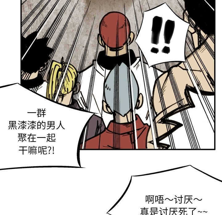 第 53 话 第 31 页