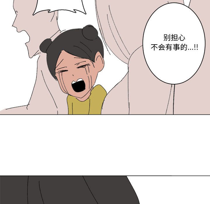 第34话 第 48 页