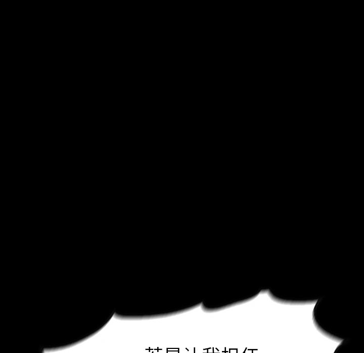 第 25 话 第 126 页