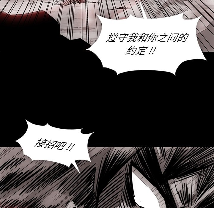 第23话 第 25 页