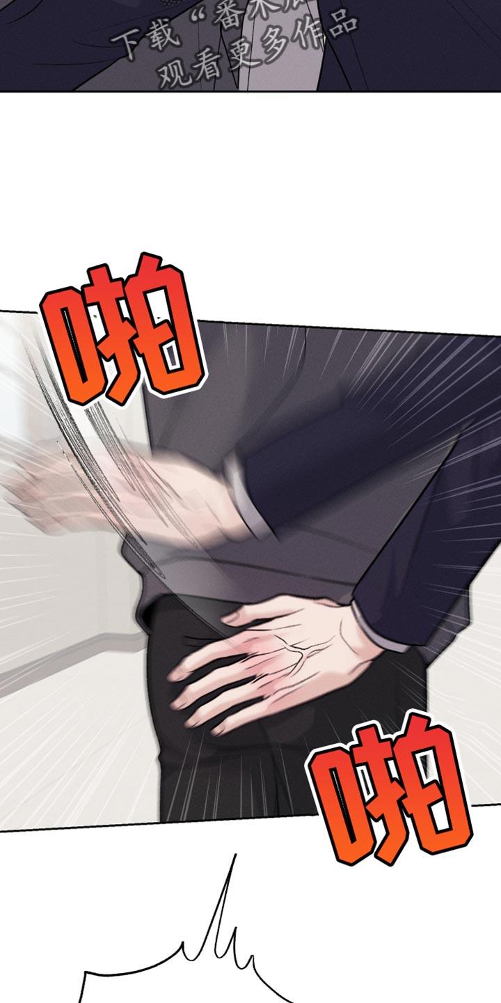 第54话 不要碰我 第 26 页